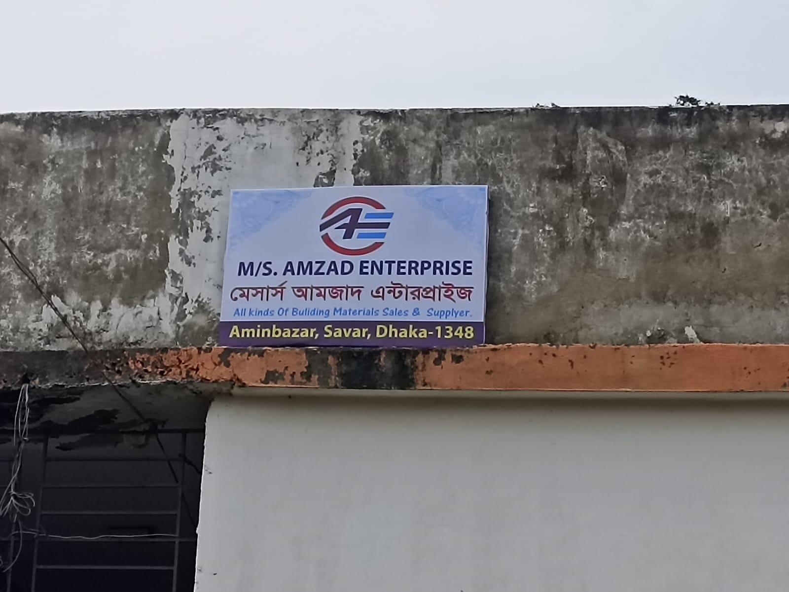 Sister Concern Image